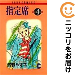 製品画像：22位