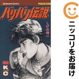製品画像：22位