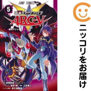 楽天市場】遊☆戯☆王 r 全巻の通販