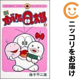 楽天市場】オバケのq太郎 全巻の通販