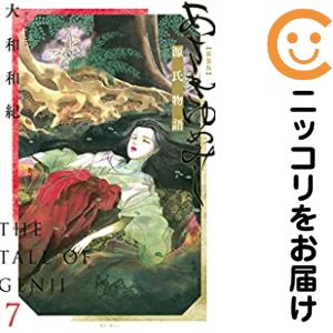 楽天市場】あさきゆめみし 全巻（本・雑誌・コミック）の通販