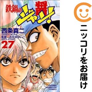 製品画像：21位