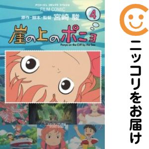 製品画像：29位