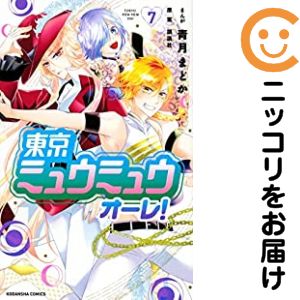 楽天市場】東京ミュウミュウ 全巻セットの通販