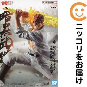 楽天市場】幽☆遊☆白書 桑原 フィギュアの通販