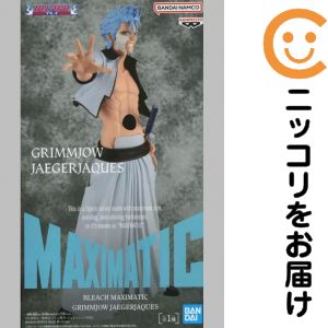 フィギュア グリムジョー・ジャガージャック 「BLEACH-ブリーチ-」 MAXIMATIC GRIMMJOW JAEGERJAQUES【2週間以内発送】