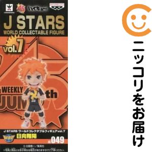 楽天市場】ワールドコレクタブルフィギュア jstarsの通販