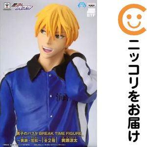 楽天市場】break time figure 黒子のバスケの通販