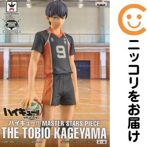 フィギュア 影山飛雄 「ハイキュー!!」 MASTER STARS PIECE THE TOBIO KAGEYAMA【10日以内発送】