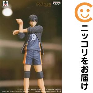 フィギュア 影山飛雄（ノーマル） 「ハイキュー!!」 CREATOR×CREATOR -KAGEYAMA TOBIO-【10日以内発送】