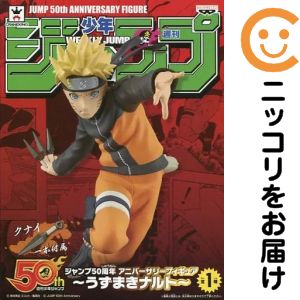 楽天市場】naruto クナイの通販