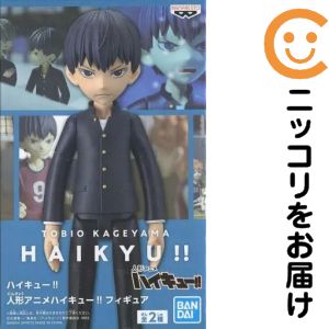 楽天市場】ハイキュー!!フィギュア（ホビー）の通販
