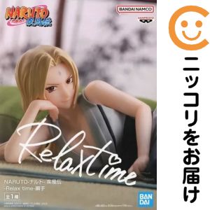 フィギュア 綱手 「NARUTO-ナルト- 疾風伝」 -Relax time-綱手【10日以内発送】