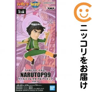 楽天市場】ガイ ナルト 夜ガイの通販