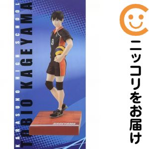 楽天市場】影山飛雄 フィギュアの通販
