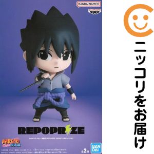 フィギュア うちはサスケ 「NARUTO-ナルト- 疾風伝」 REPOPRIZE うちはサスケ&はたけカカシ【10日以内発送】