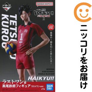 楽天市場】一番くじ ハイキュー e賞 黒尾の通販