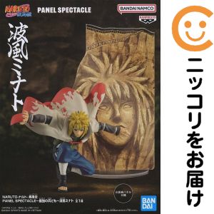 フィギュア 波風ミナト 「NARUTO-ナルト- 疾風伝」 PANEL SPECTACLE 〜最強の兵ども〜 波風ミナト