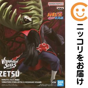 フィギュア ゼツ 「NARUTO-ナルト- 疾風伝」 VIBRATION STARS-ZETSU&HOSHIGAKI KISAME-