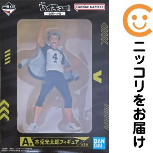 楽天市場】ハイキュー 一番くじ 木兎の通販