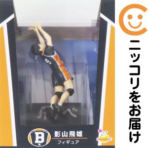 楽天市場】ハイキュー!! 影山 フィギュア 特別の通販