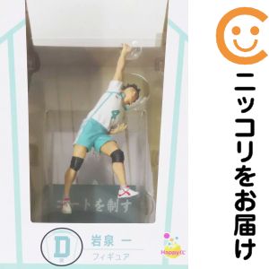 楽天市場】ハイキュー 岩泉一の通販