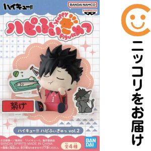 楽天市場】ハイキュー ハピふぃぎゅっ の通販