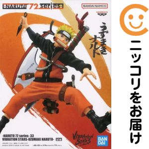 楽天市場】vibration stars uzumaki narutoの通販