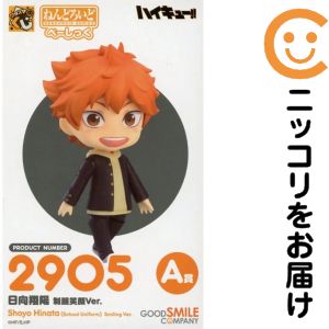 楽天市場】ねんどろいど 日向翔陽の通販