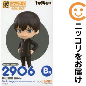 楽天市場】ねんどろいど ハイキュー 影山飛雄の通販