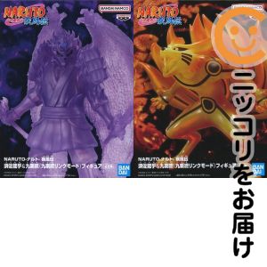 楽天市場】九喇嘛 フィギュアの通販
