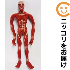 楽天市場】超大型巨人の通販
