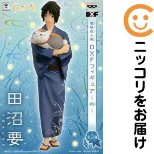 フィギュア 田沼要 「夏目友人帳」 DXFフィギュア〜祭〜【2週間以内発送】