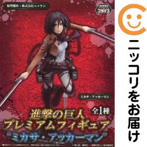 楽天市場】進撃の巨人 プレミアムフィギュア ミカサ・アッカーマンの通販