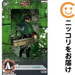 楽天市場】進撃の巨人 くじ奪還作戦の通販