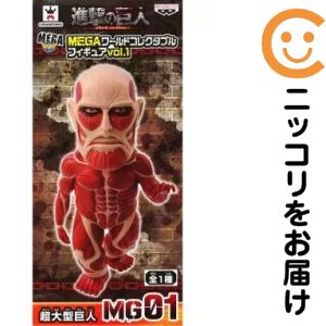 楽天市場】進撃の巨人 ワールドコレクタブルフィギュアvol．1の通販