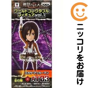 楽天市場】進撃の巨人 ワールドコレクタブルフィギュアvol．1の通販