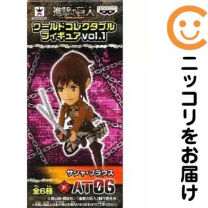 楽天市場】進撃の巨人 ワールドコレクタブルフィギュアvol．1の通販