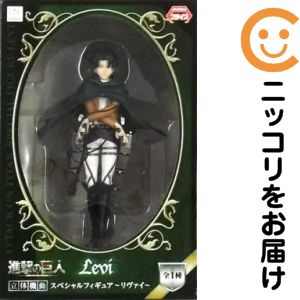 楽天市場】進撃の巨人 立体機動スペシャルフィギュアの通販