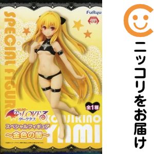 楽天市場】フリーイング To LOVEる－とらぶる－ダークネス 1／8 金色の