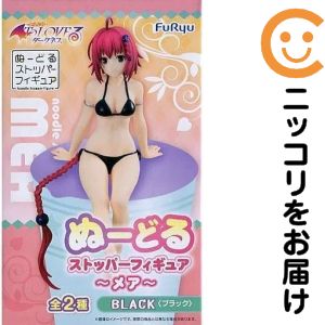 楽天市場】toloveる フィギュア メアの通販