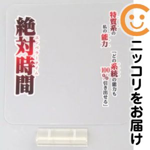 楽天市場】ねんどろいど ハンターハンター クラピカの通販