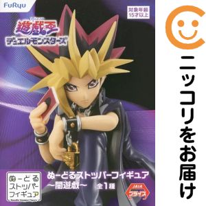 楽天市場】ヌードルストッパー 遊戯王の通販