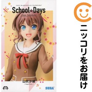 楽天市場】バンドリ 山吹沙綾（フィギュア｜コレクション）：ホビーの通販
