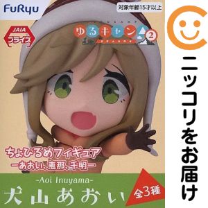 フィギュア犬山あおい「ゆるキャン△...