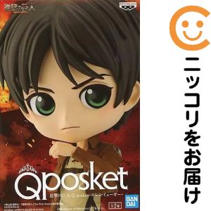 フィギュアエレン・イェーガーA「進...