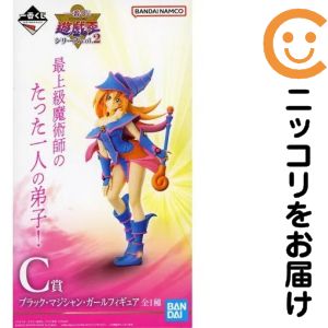 楽天市場】遊戯王 くじ（フィギュア｜コレクション）：ホビーの通販