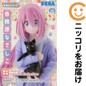 フィギュア各務原なでしこ「ゆるキャ...
