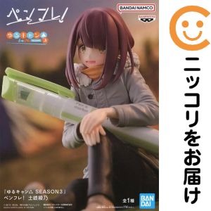 フィギュア土岐綾乃「ゆるキャン△S...