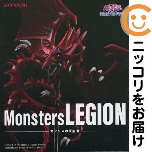 フィギュア オシリスの天空竜 「遊戯王」 Monsters LEGION フィギュア【10日以内発送】